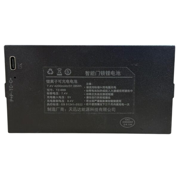 BATERÍA RECARGABLE CON CERRADURA DIGITAL S922/S928/S889