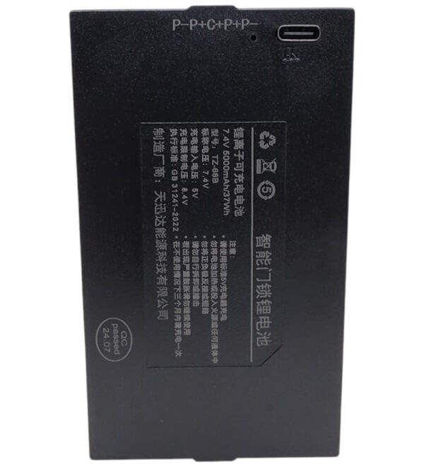 79766_175622072179766-3 BATERÍA RECARGABLE CON CERRADURA DIGITAL 7 -4V 5000MAH